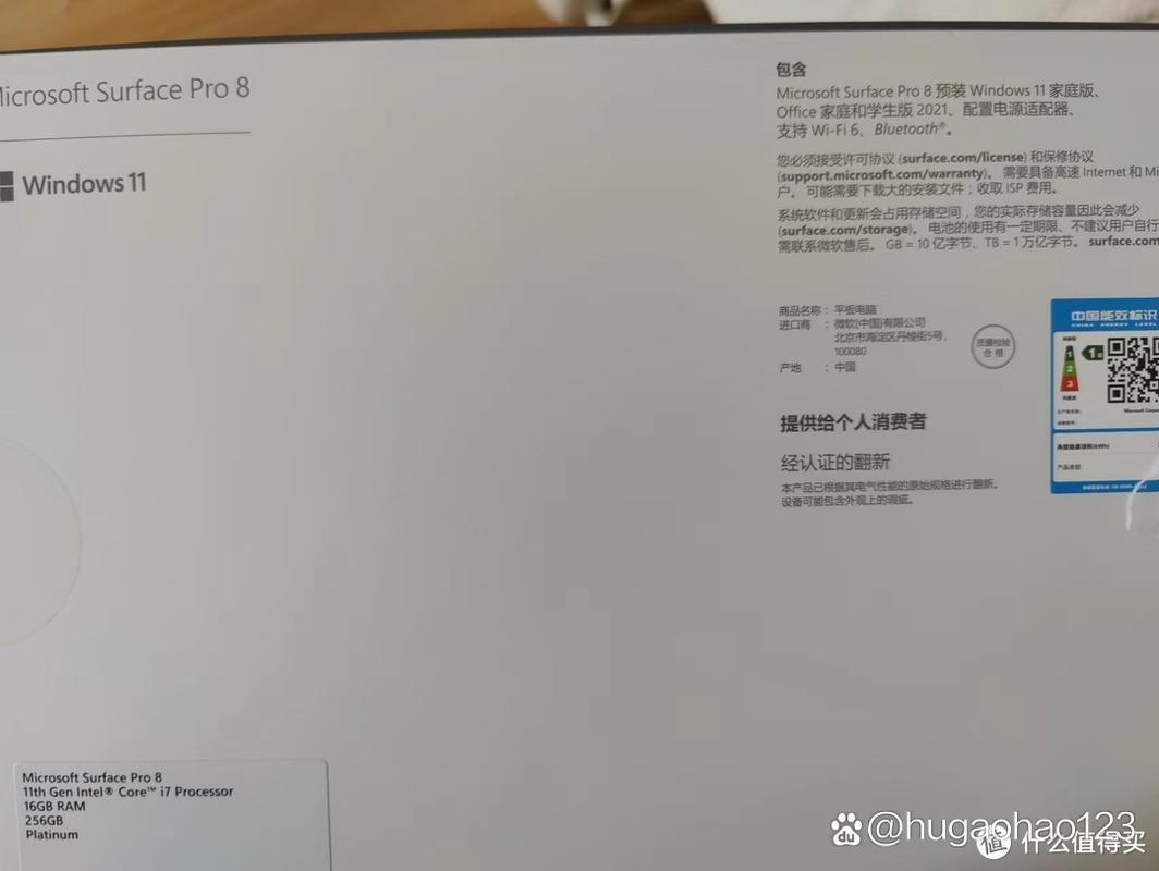 surface序列号查询查询保修