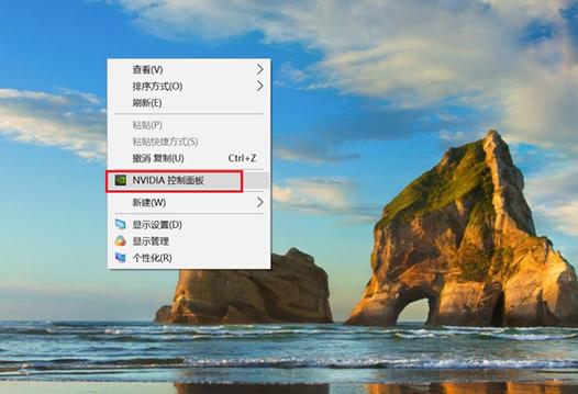 win10右击桌面转圈圈