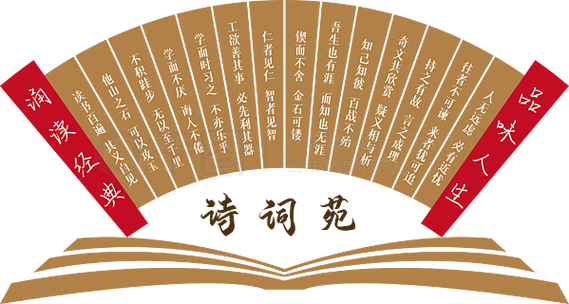 唐诗宋词在线观看网站入口