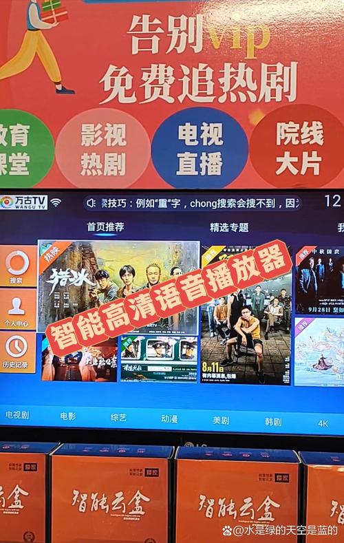 视频播放器电脑版