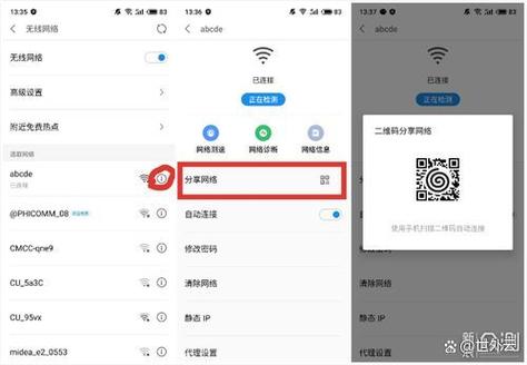 禁止别人连接自家wifi的软件截图3