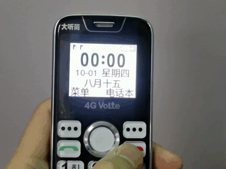 老人机如何开机教程