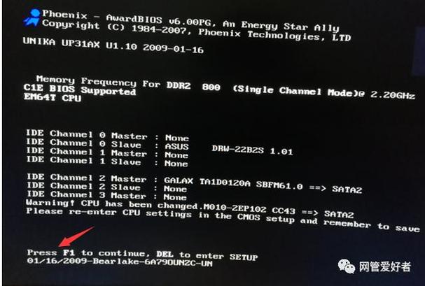 戴尔电脑开机需要按f1才能进入系统