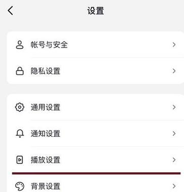 在抖音上怎么样关闭静音模式