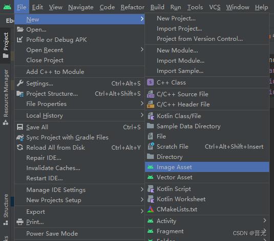android studio怎么更改软件图标
