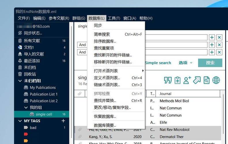 endnote如何同步账户