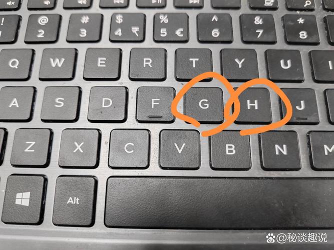 gh键失灵一招恢复