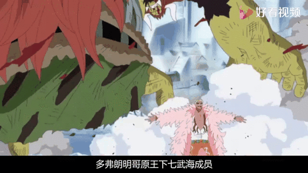 海贼王果实大冒险安卓