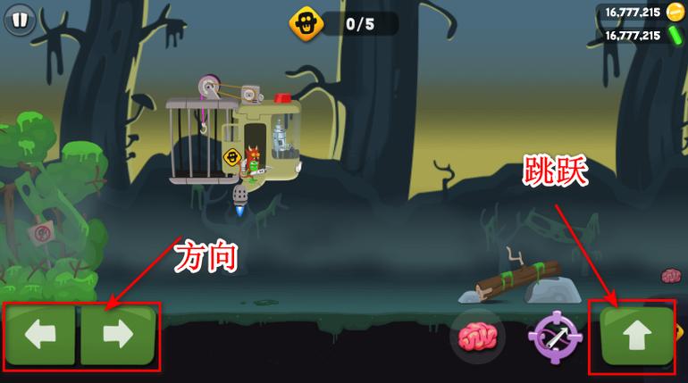 僵尸无限金币钻石版截图2