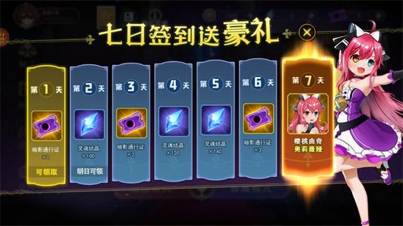 躲猫猫4免广告破解版
