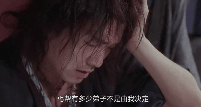 丐帮最经典十句话 丐帮最经典十句话