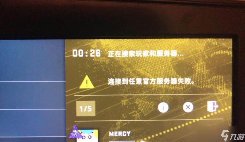csgo连接服务器连不上