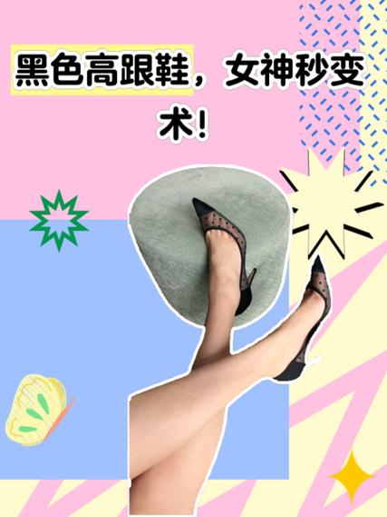 女神把人缩小放鞋里