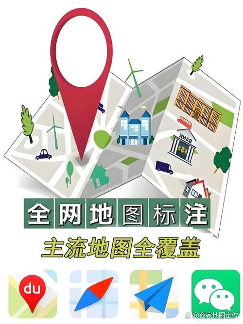 地图定位怎么设置截图3