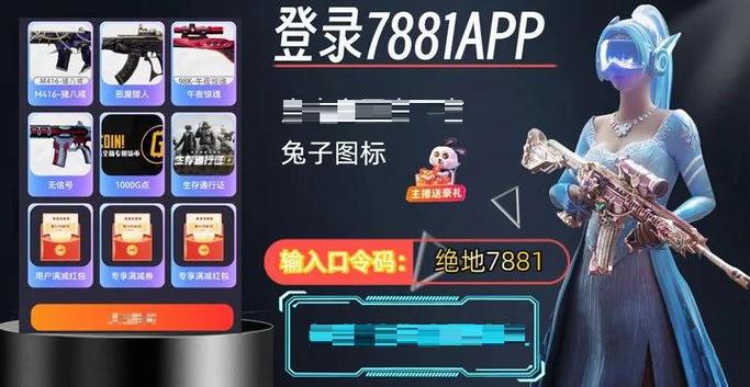 pubg号交易平台