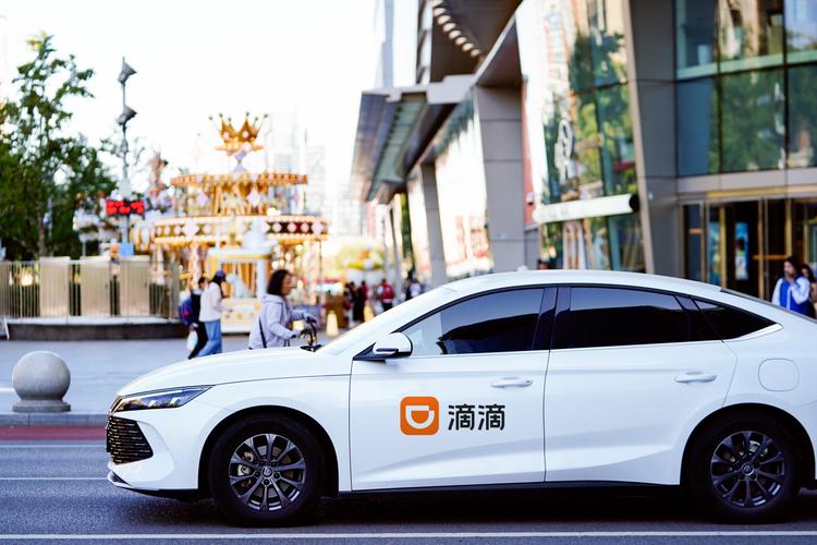 蚂蚁滴滴截图2