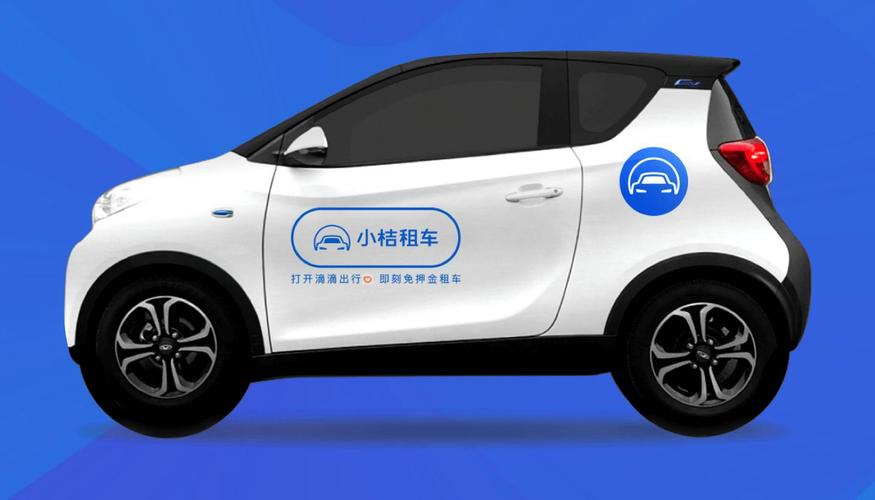 蚂蚁滴滴截图3