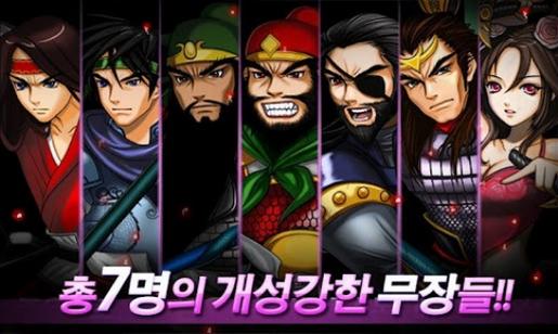 三国志2安卓版