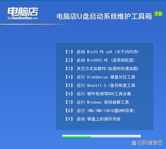 读取u盘的软件