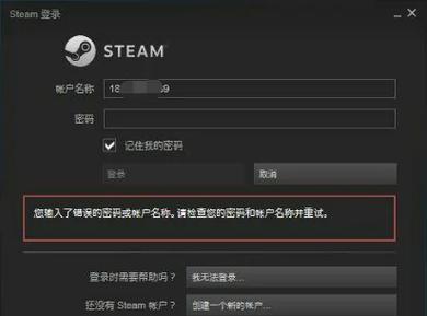 steam内容文件锁定解决方法