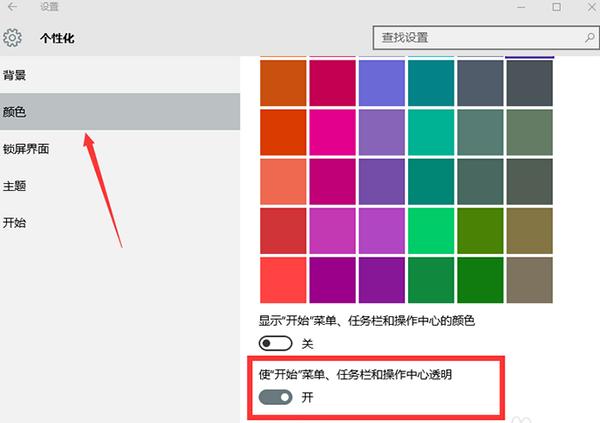 任务栏工具栏截图2