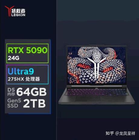 拯救者y9000关机后为什么灯还亮着