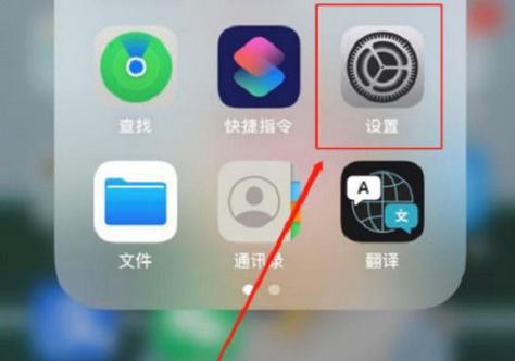 iqoo手机导航键怎么设置
