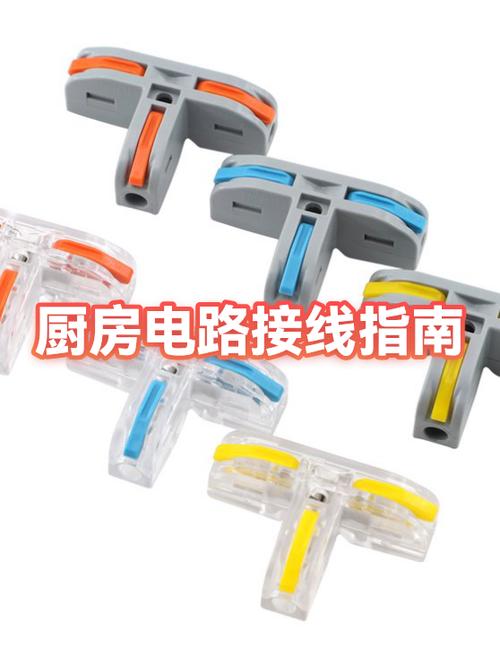 厨房10a插座够用吗