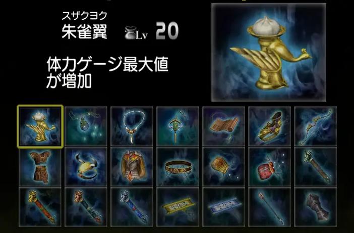 真三国无双3全道具