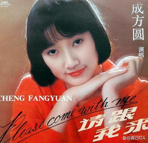 血疑主题曲成方圆