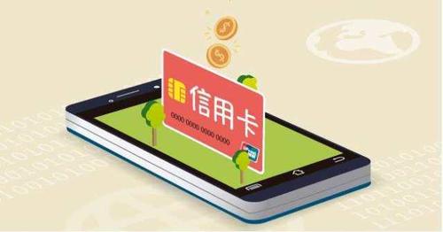 CF信用分怎么查询