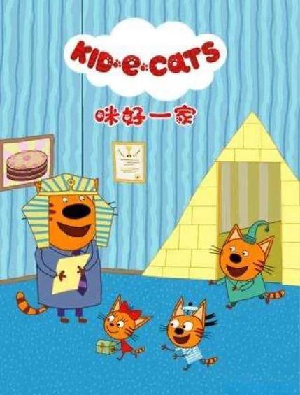 布咪布咪动画片免费观看高清版