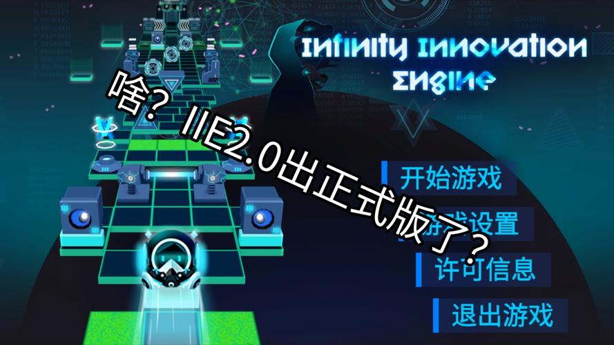 IIE下载最高版本