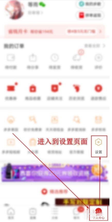 拼多多商家版怎么设置免拼卡截图2