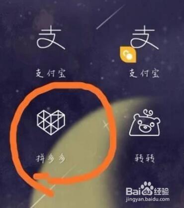 拼多多商家版怎么设置免拼卡截图3