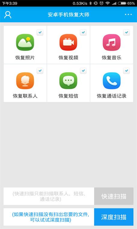 小米接通电话后的通话界面不见了