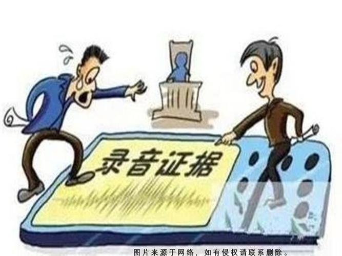 录音的有效期是多久