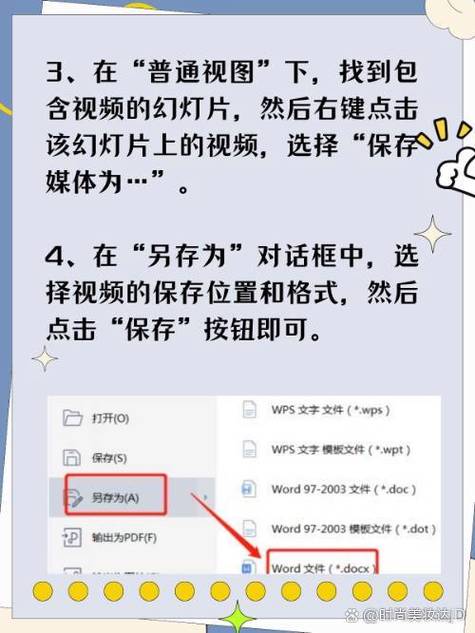 百度网盘ppt怎么导出