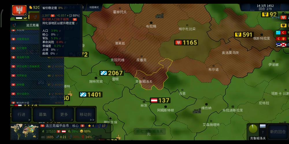 文明时代二虚无官方正版截图3