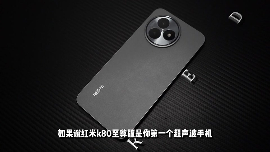 红米k80有没有nfc功能