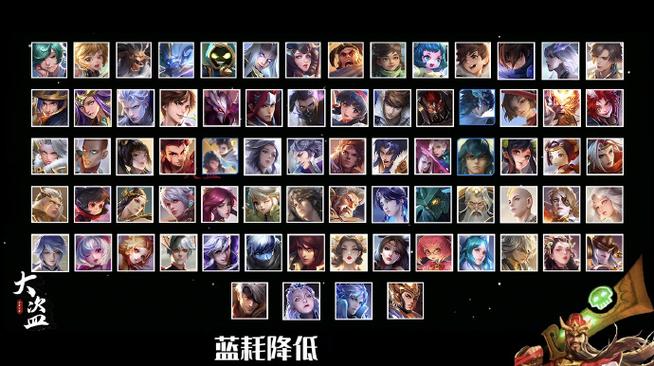 王者荣耀时间自己消耗截图1