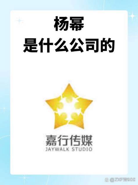 嘉行传媒签约艺人要求