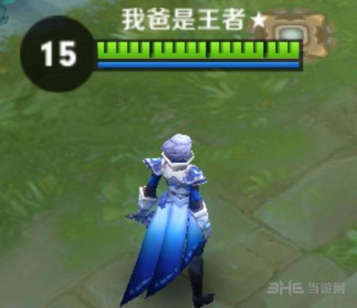 王者荣耀血条旁边的图标截图2