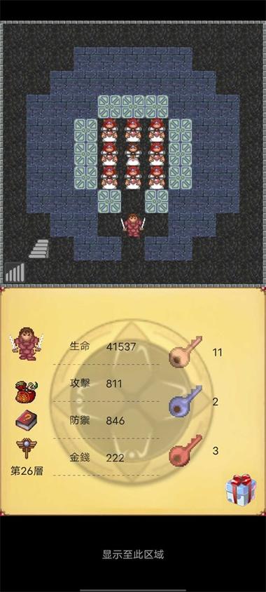 50层魔塔截图3