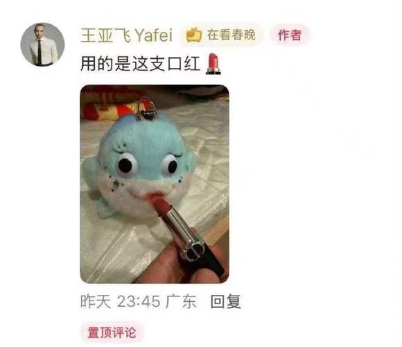 噗哈哈哈哈怎么回复