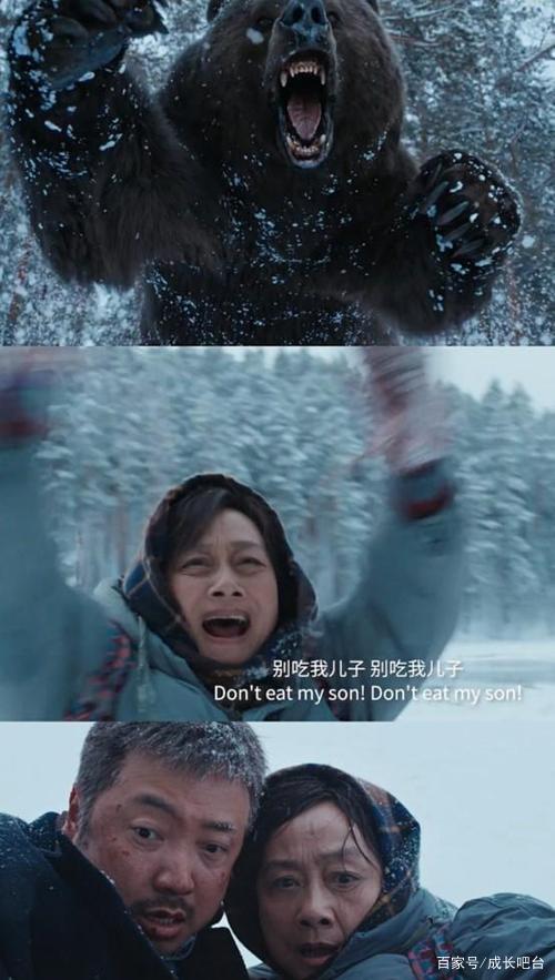 囧妈免费完整版高清