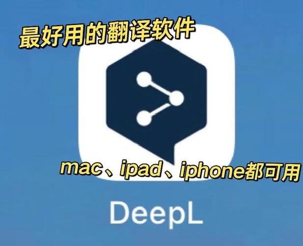 deepl在线翻译官网