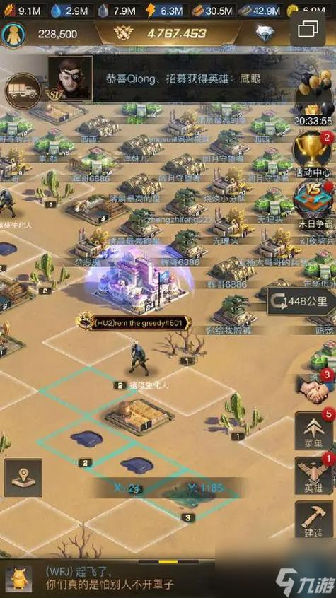 守望黎明采集用几级兵截图2