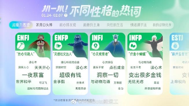 光遇测试服要花钱吗