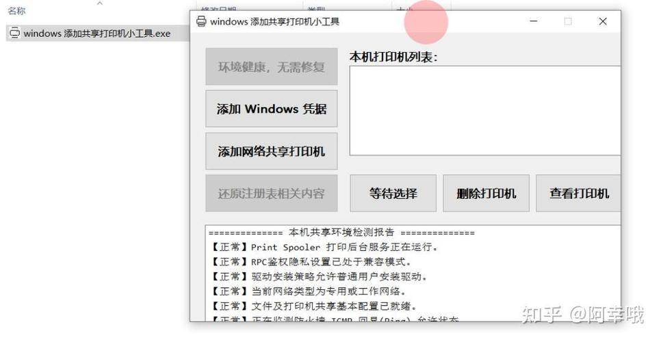 打印机可以不连电脑吗
